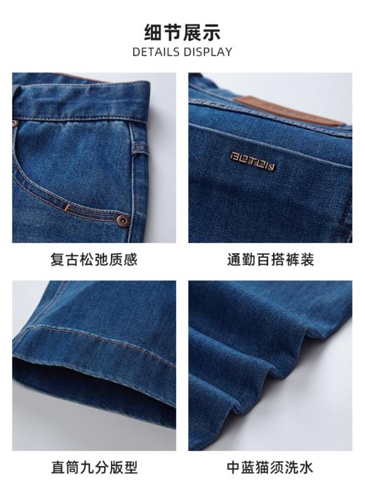 【玉醋&天丝】波顿女士春夏季高腰弹力 | 宽松直筒 | 利落九分牛仔裤LF677226 商品图4