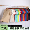 【多色可选！舒适透气】夏季重磅200克纯棉短袖男女同款纯色宽松基础款圆领t恤百搭情侣衫。xb 商品缩略图0
