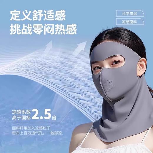 【7A级抗菌抑菌、3D立体显脸小】防晒面罩脸基尼透气女脖子透气新款骑行冰丝防护口罩护颈一体面巾.TA 商品图2