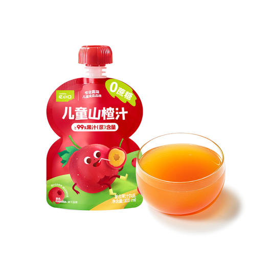 【内享汇】忆小口儿童山楂汁（100ml*8袋） 商品图0
