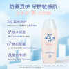 曼秀雷敦新碧户外骄阳防晒乳液（抗光老化） 50g/水薄嫩肤防晒乳液 80g 商品缩略图5