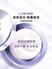 兰蔻 塑颜紧致焕亮眼霜 20ml  LG249600-F 商品缩略图0