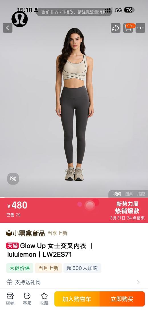 一包2件装！聚拢塑型，全包裹式 商品图0