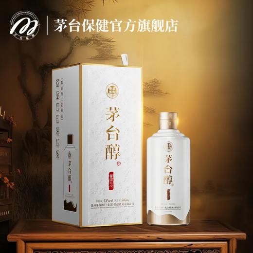 2023年茅台醇酱酒之心，53度酱香型白酒，整箱500ml*6瓶。 商品图0