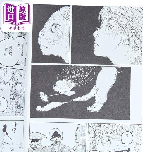 【中商原版】漫画 鎌仓妖猫俱乐部 第1集 五十岚大介 台版漫画书 脸谱出版 商品图2