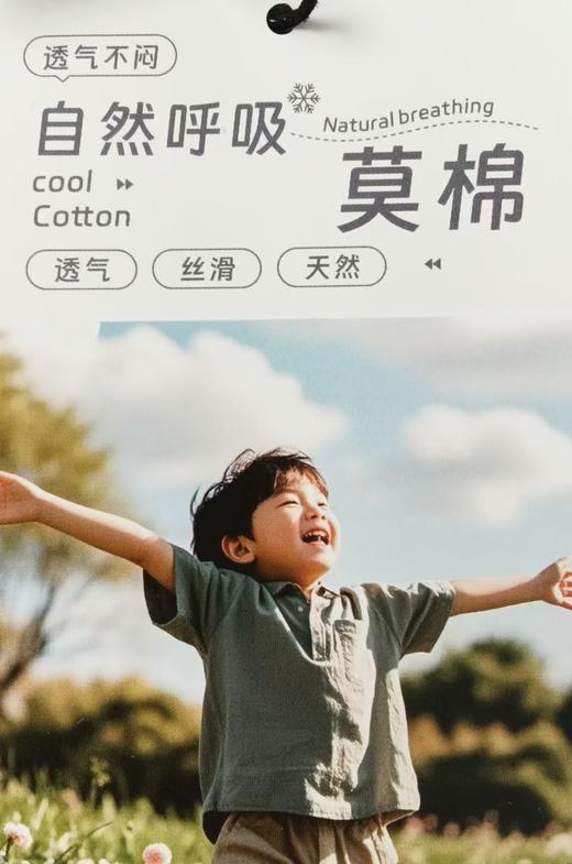 415-童针织莫棉睡裙 商品图9