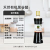 禾然有机黑谷醋（成都仓库-顺丰快递）| 160ml，来自山东烟台，生产者：禾然有机【合作生产，公平贸易】 商品缩略图2