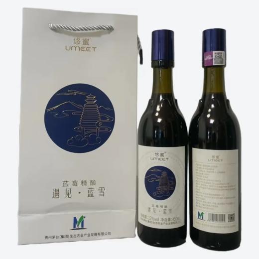 2024年茅台悠蜜遇见蓝雪蓝莓酒，茅台集团出品，蓝莓精酿果酒，酒精度12度，整箱450ml*12瓶。 商品图0