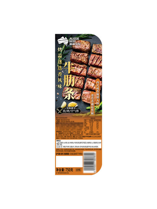 MM 山姆 烤蒜迷迭香风味牛肋条 750g 商品图5
