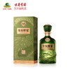 古井贡酒年份原浆古20-美美与贡52度500ml*1瓶（西湖龙井联名款） 商品缩略图0