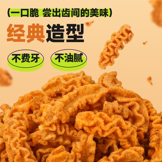 【99元任选】八爪烧230g*2袋 商品图1