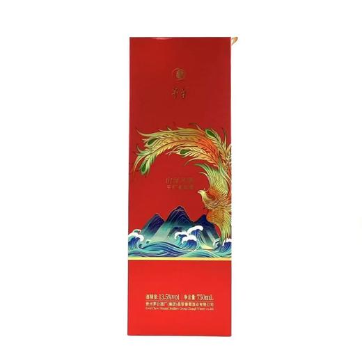 2025年茅台山海凤凰礼盒，酒精度13.5度，整箱750ml*6瓶  优势出货 商品图4