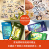 《从前有座山》8册 商品缩略图8