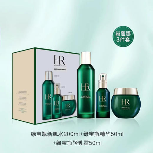 HR 赫莲娜 绿宝瓶悦活新生修护套装-配礼袋 商品图1