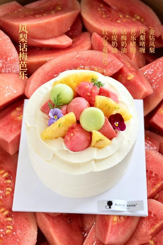 凤梨话梅芭乐 商品图0