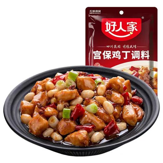 【ZCWJ】  宫保鸡丁调料80g 好人家  家常川菜炒菜调味品调料 宫保鸡丁调料 商品图2