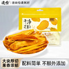 蜜饯解馋零食，任选（无核西梅干108g/无花果干80g/芒果干108g/梨干108g/杏干158g），多种选择，应有尽有 商品缩略图11