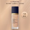 ESTEE LAUDER/雅诗兰黛 沁水养肤粉底液30ml -w 商品缩略图1