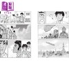 预售 【中商原版】【法文版】法漫 黑天鹅之歌 星之城堡续集 法国漫画家Alex Alice 太空海盗 Le Chant du Cygne Noir 商品缩略图3