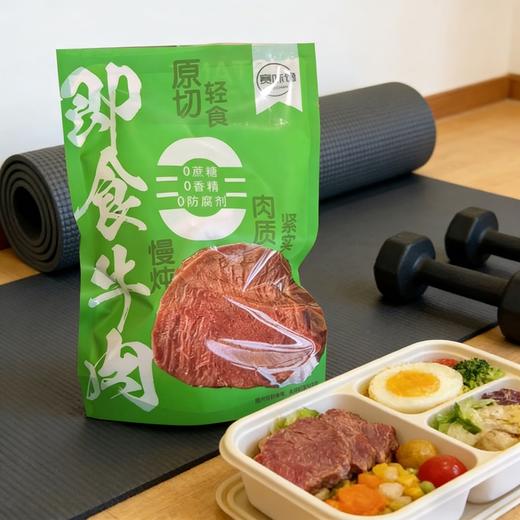 赛味馋酱牛肉/手撕牛肉干 内蒙古草原特产 传统原味 开袋即食 商品图9