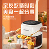 空气炸锅 商品缩略图1