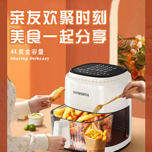 空气炸锅 商品图1