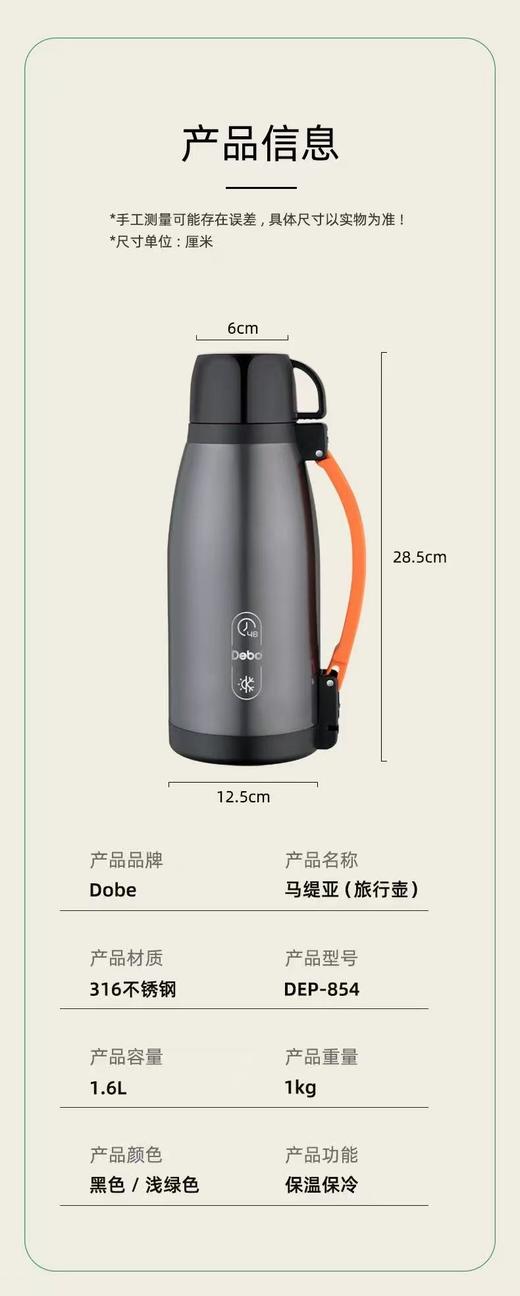 马缇亚(两用壶) （DEP-854） 商品图5