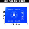 横款帛金簿嘉宾随礼名册出殡记账本白事礼单 丧事签到本批发 商品缩略图1