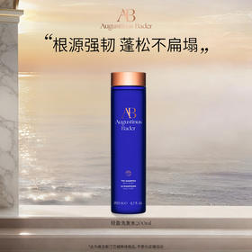 【保税发货】奥古斯汀·巴德——AB轻盈洗发水200ml强韧修护持久蓬松固发清爽