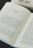 【宠粉九联签】王稼句、谢其章九人联签！！《美食：第二集》，32开，定制布面精装，王稼句主编，九州出版社2026年初版一刷， 298页，售价88元。 商品缩略图12