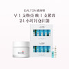 品牌直发 DALTON 德海顿 Q10活力嫩肤面膜  50mL+焕颜肌活精华安瓶 2mLx5支/盒+Q10活力安瓶2mLx5/盒 商品缩略图0