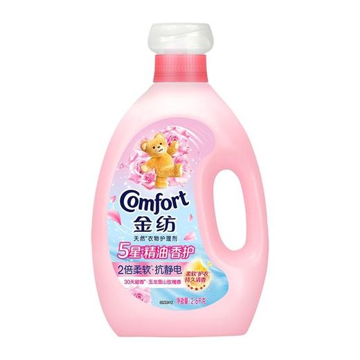 金纺 五星精油香护玉龙雪山玫瑰香衣物护理剂 2.6kg/瓶 商品图0