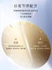 【专柜版】CPB肌肤之钥 光采焕颜防护日乳 125ml 商品缩略图2