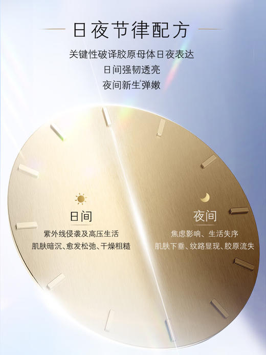 【专柜版】CPB肌肤之钥 光采焕颜防护日乳 125ml 商品图2