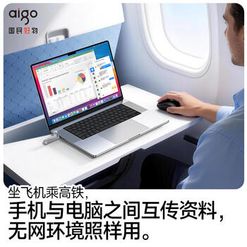 爱国者（aigo）1TB 固态U盘 双接口手机电脑两用U盘 Type-C/USB3.2 读速高达520MB/s U393 大容量高速优盘 商品图4