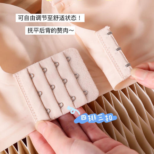 【49元1件】清爽小凉风3D液态软支撑大胸显小文胸-8036 商品图9