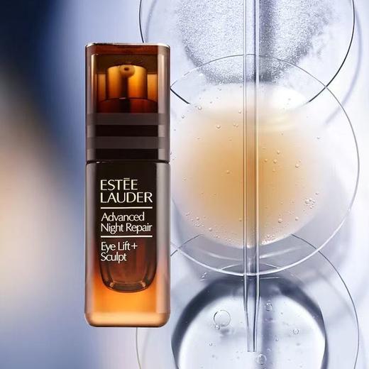 【秒杀】Estee Lauder/雅诗兰黛 新特润修护眼霜 微雕眼霜15ml 商品图2