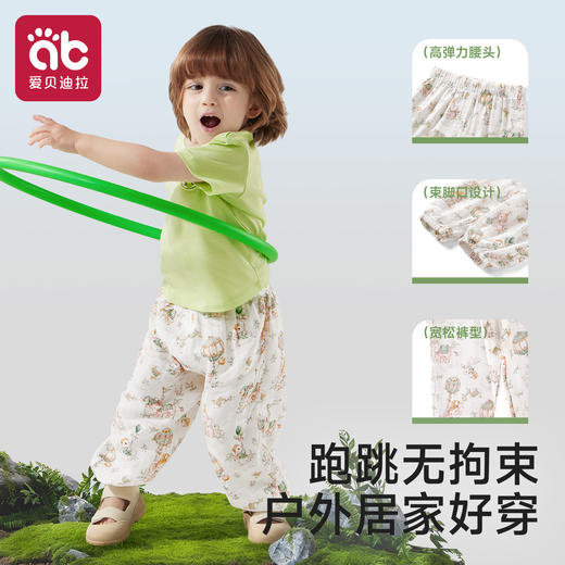 儿童防蚊裤夏季薄款婴儿天竹棉纱长裤男女童宝宝灯笼运动宽松裤子 商品图4