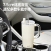 【UKA·钢琴烤漆随行杯（700ml）/ UKA·钢琴烤漆冰霸杯（1100ml）】精致高级 保温锁冷 四季可用 316L陶瓷覆层内胆 商品缩略图8