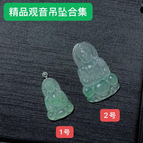 翡翠观音吊坠