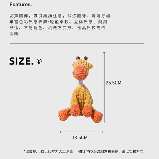 【选萌趣造型，耐咬实用】宠物玩具狗咬发声玩具搞怪驴耐咬磨牙宠物毛绒玩具互动狗狗玩具.TA 商品图3
