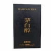 2023年茅台醇蓝黑荣耀保健款，53度酱香型白酒，整箱500ml*6瓶 商品缩略图7