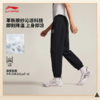 李宁韦德系列男子束脚冰感舒适吸湿排汗休闲长裤AKXV049 商品缩略图1