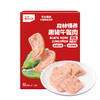 【惊喜5折券可用】忆小口森林慢养黑猪午餐肉（原味）192g/6片 商品缩略图0