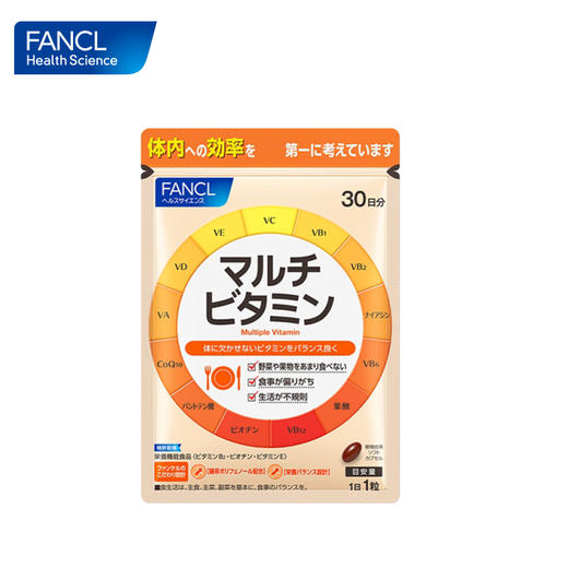 FANCL 复合维生素 商品图1