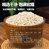 【QT】麦仁 杂粮 商品缩略图2