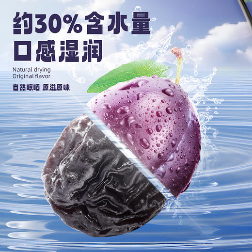 【畅轻松！软糯多肉】新疆西梅干无添加蜜饯梅子果脯果干办公室零食休闲食品无添加小吃。xb 商品图1
