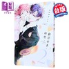 【中商原版】轻小说 轮回第7次的坏人大小姐 在原本的敌国自由自在地享受新娘生活 第6集 雨川透子 台版轻小说 青文出版 商品缩略图0