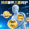 【板娘优选】新西兰MAXCURAL迈可乐蜂胶含片润喉无蔗糖30粒（有效期至27年7月） 商品缩略图2