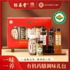 日常吃饭就是进补|有机药膳调料 不仅无添加 还滋补 来自"中国药都"安徽亳州 商品缩略图0